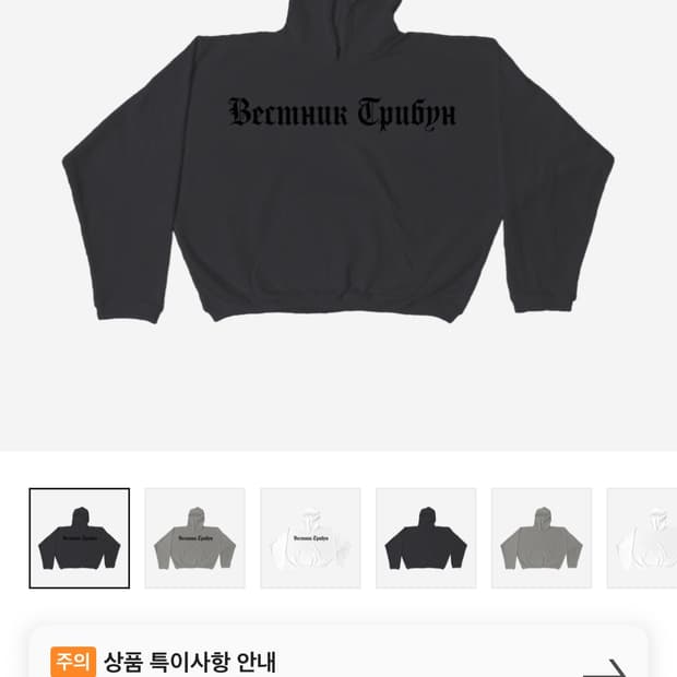 이지고샤 차콜 2사이즈 1사이즈 교환O