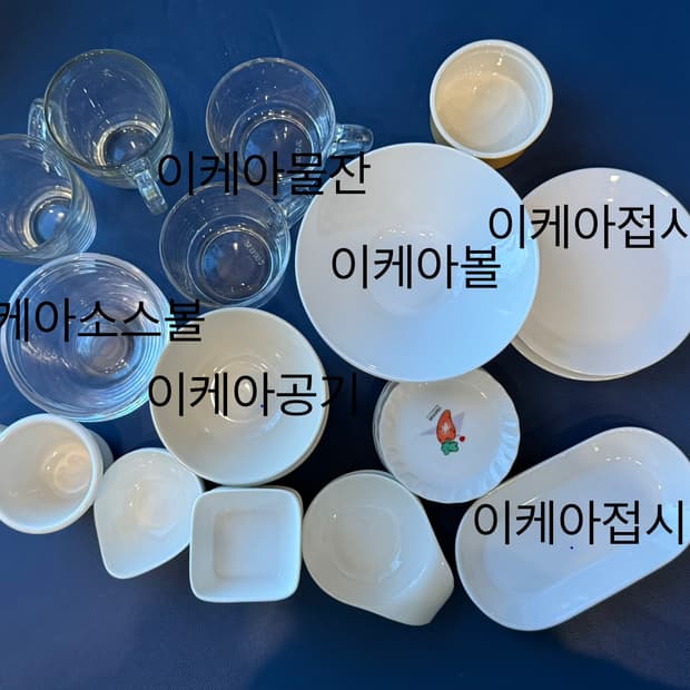 μ΄μΌμ IKEA 365+μκΈ°μΈνΈ+μμ€λ³Ό μΌκ΄(μλΉμ€ ν¬ν¨) / μνμ’μ