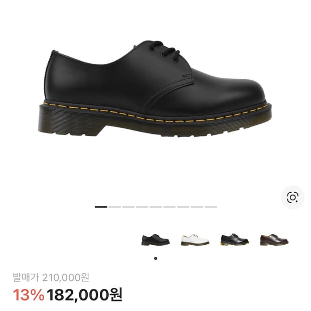 닥터마틴 1461 블랙 270