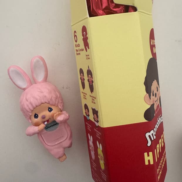 몬치치 핑크 치무탄 히퍼