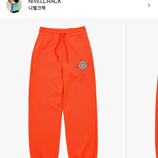 니벨크랙 트레이닝 L