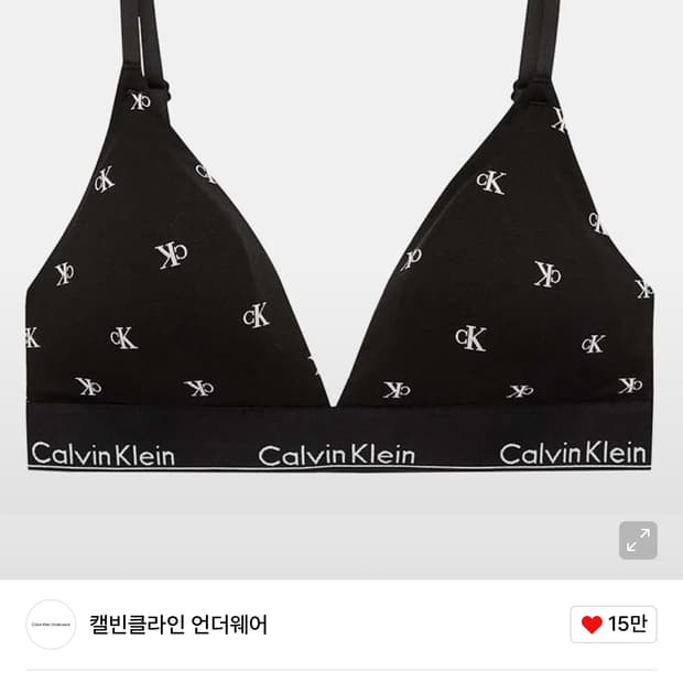 새상품 켈빈클라인 모던 코튼 트라이앵글 브라