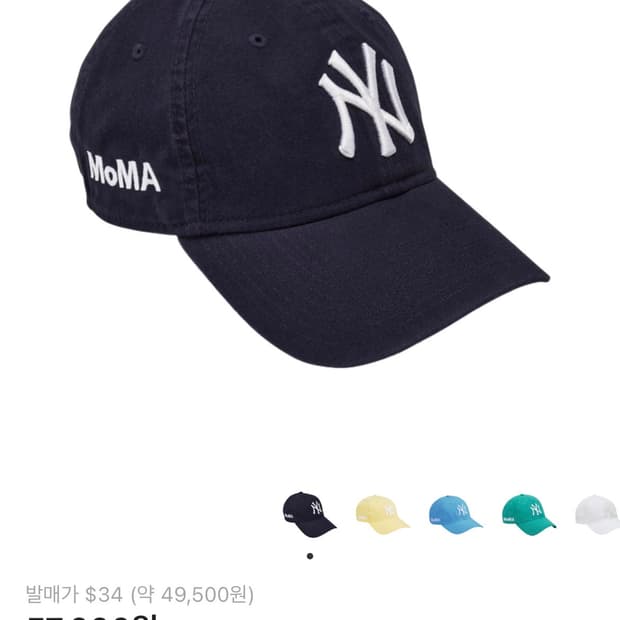 뉴에라 모마 뉴욕양키스 네이비