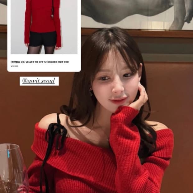 어윗 awit 오프숄더 리본 니트 (현재 품절) 이나연 착용
