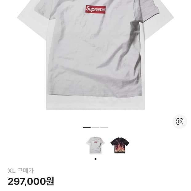 슈프림 마르지엘라 박스로고 티