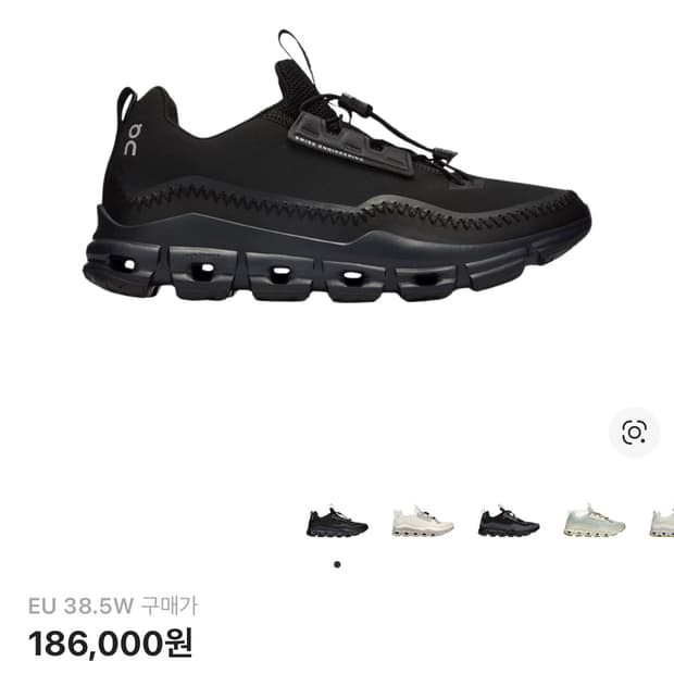 온러닝 클라우드어웨이 245 새상품