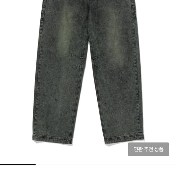 미스치프 WASHED SLOUCHY JEANS