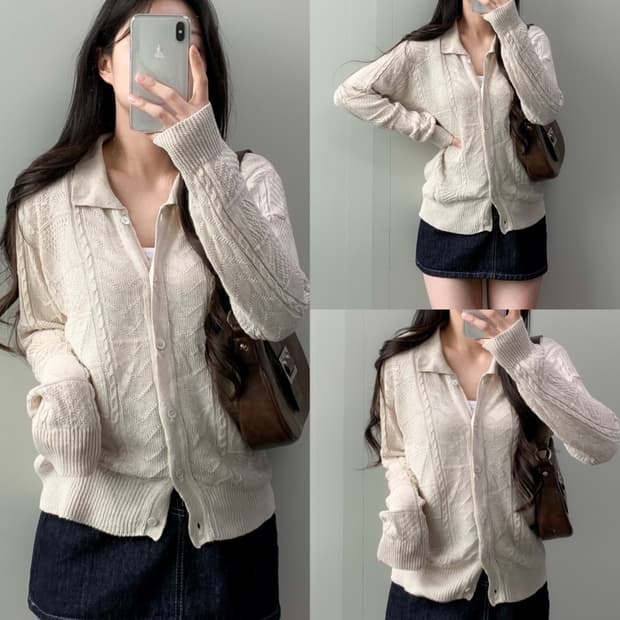 마가렛 호웰 가디건