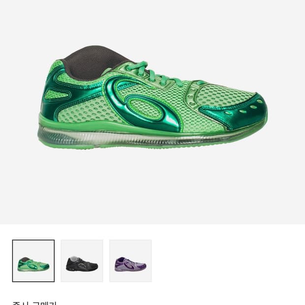 아식스 키코 젤소켓