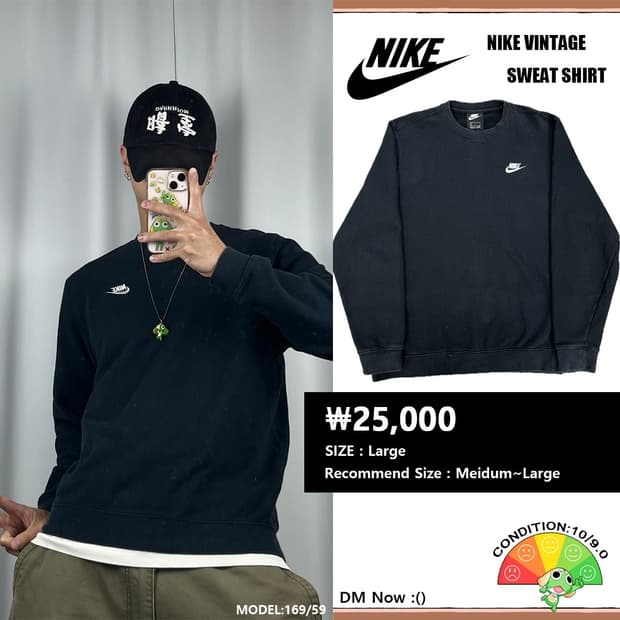 <나이키 스탠다드 로고 맨투맨> No.1398