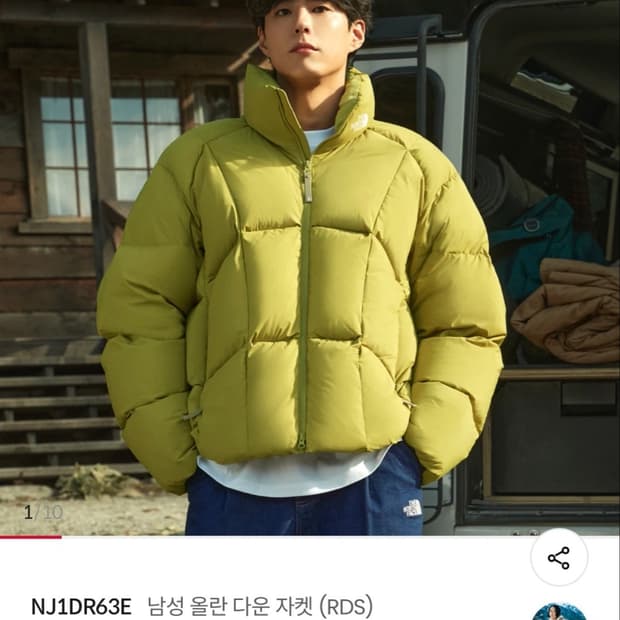 새상품/ 노스페이스 남성 올란 다운자켓90(S)