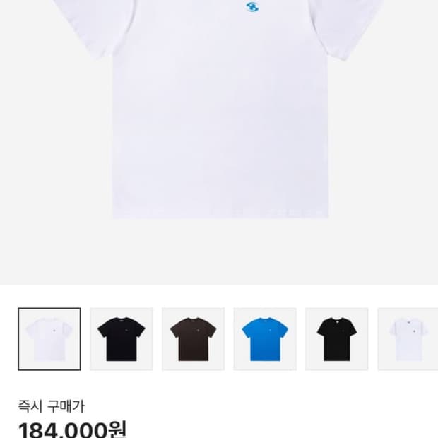 산산기어 반팔티 2사이즈