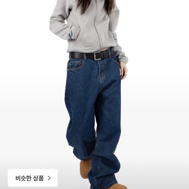 릿킴 MUST HAVE JEANS 딥블루 s 데님팬츠