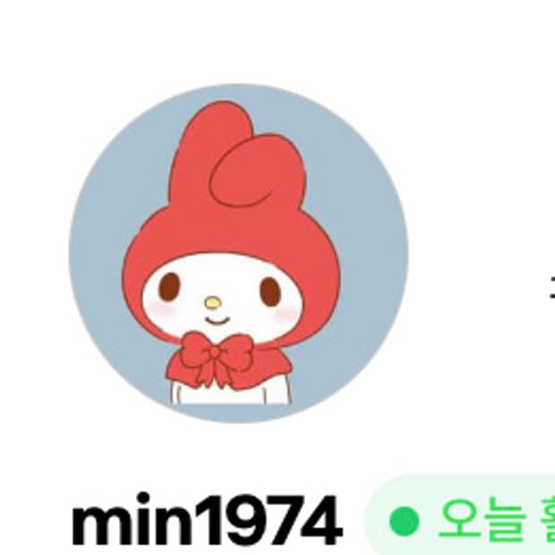 스투시 스톤 결제창