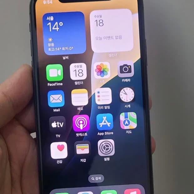 아이폰 XS 64기가 A급 배터리 100% 스페이스그레이