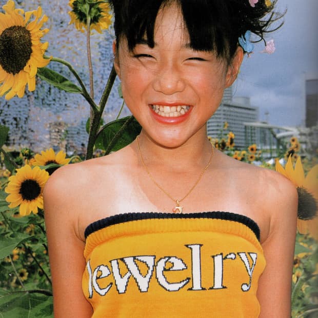 Koji Mizutani - Merry in KOBE (2002) 사진집