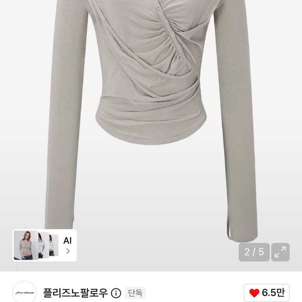 Deba Long Sleeve Top (Silver Grey)