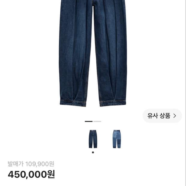 자라 X 아더에러 콜라보 와이드 레그 진 34