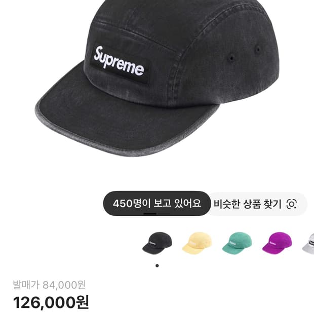 슈프림 워시드 치노 트윌 캠프캡 블랙 25ss