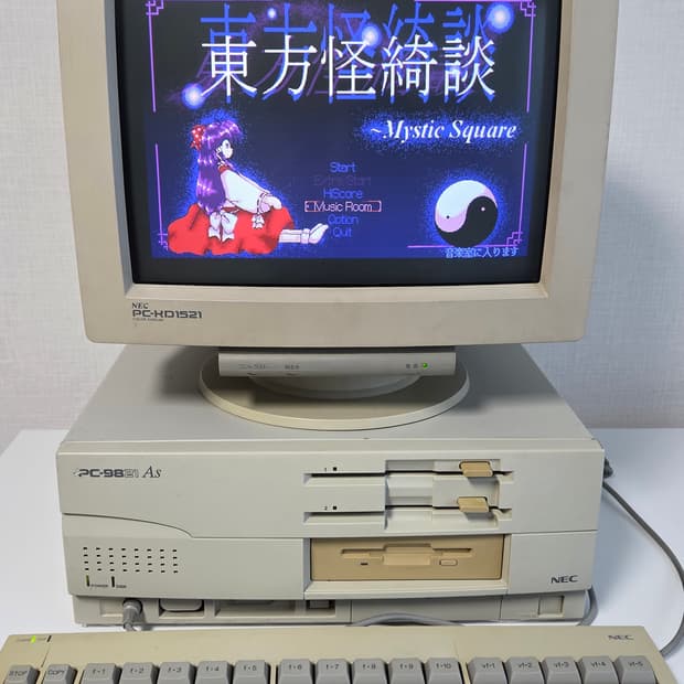 PC-9821As 본체와 CRT 모니터, 키보드