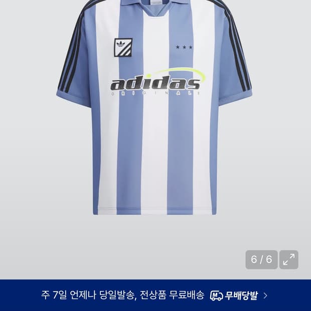 아디다스 풋볼 폴로 셔츠 - 블루:화이트