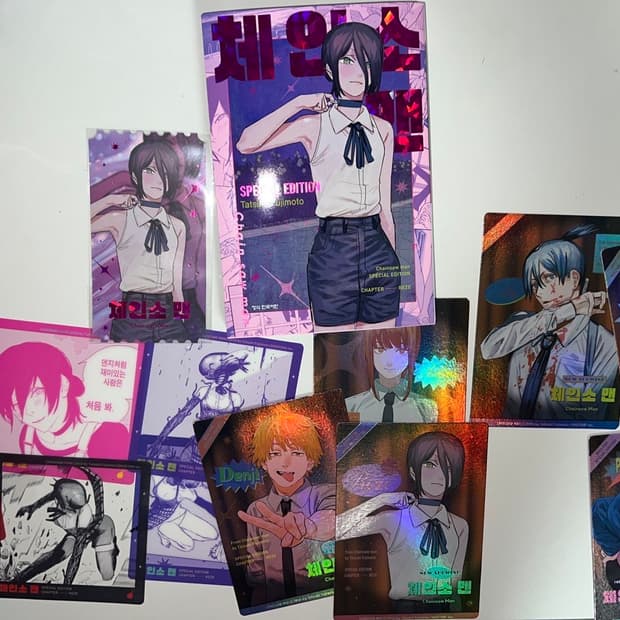 체인소맨 레제 스페셜 에디션