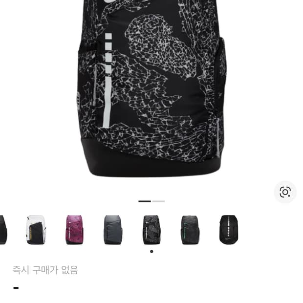 나이키 엘리트 백팩 블랙화이트 구해여