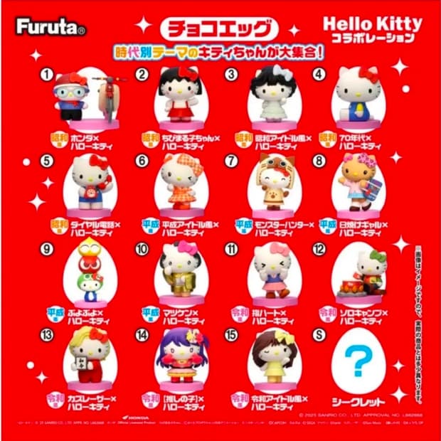 초코에그 랜덤깡 하실분 수량3개남늠