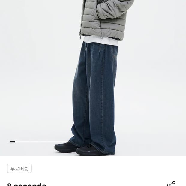 에잇세컨즈 경량패딩 m