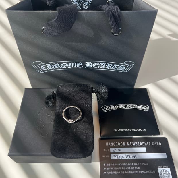 [us7.5] 크롬하츠 ch plus 버블검링