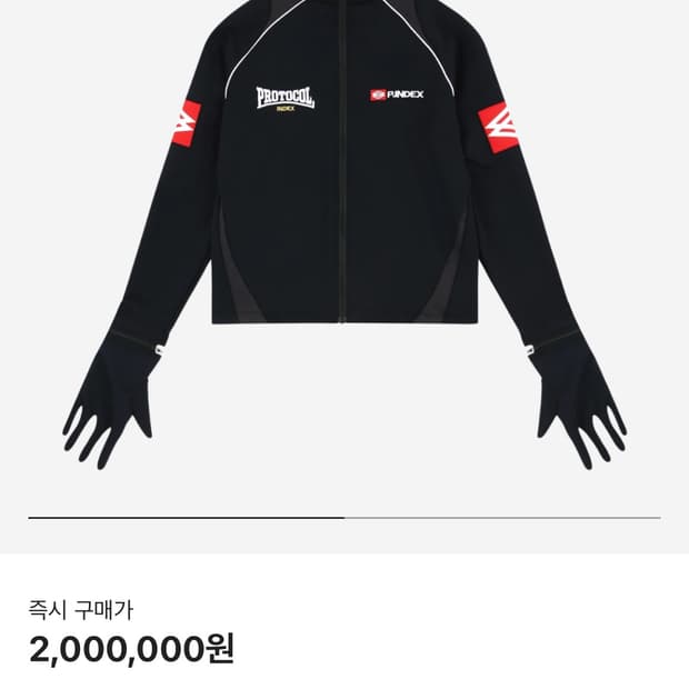 프로토콜 인덱스 집업 1사이즈