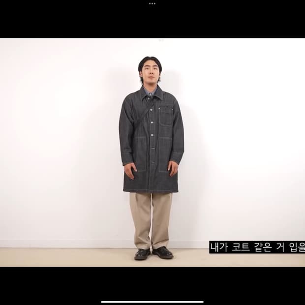 플랙 데님 코트 새상품