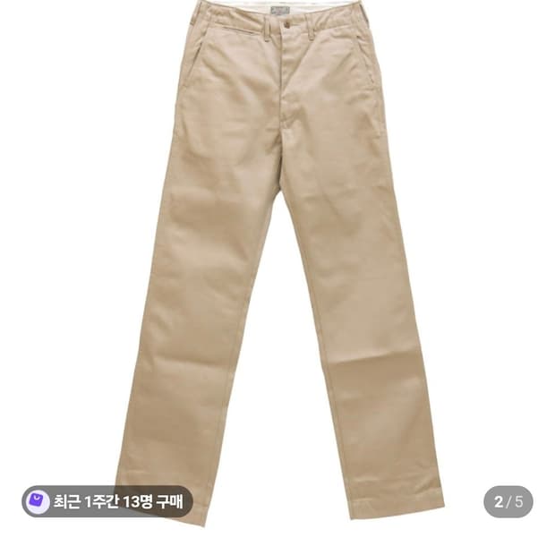 버즈릭슨 오리지널핏 치노 팬츠 베이지