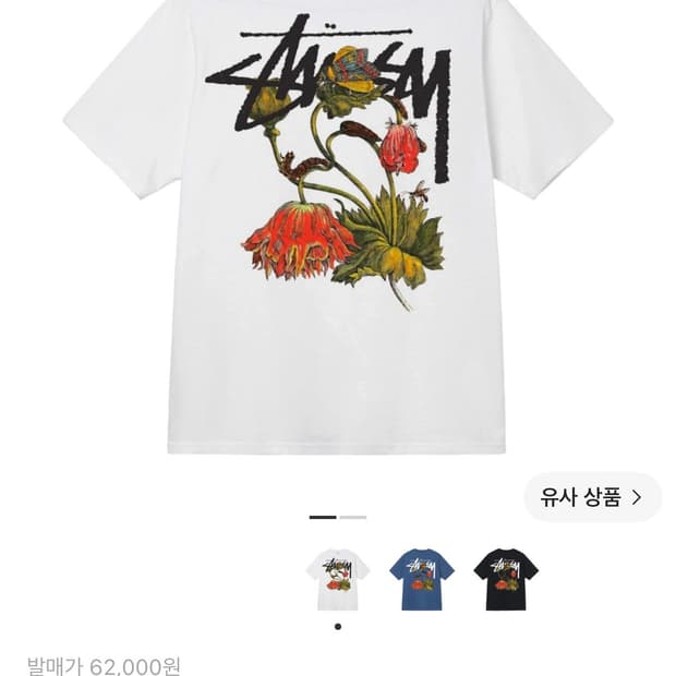 스투시 위더드플라워 L