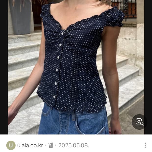 브랜디멜빌 엘레나 탑 도트