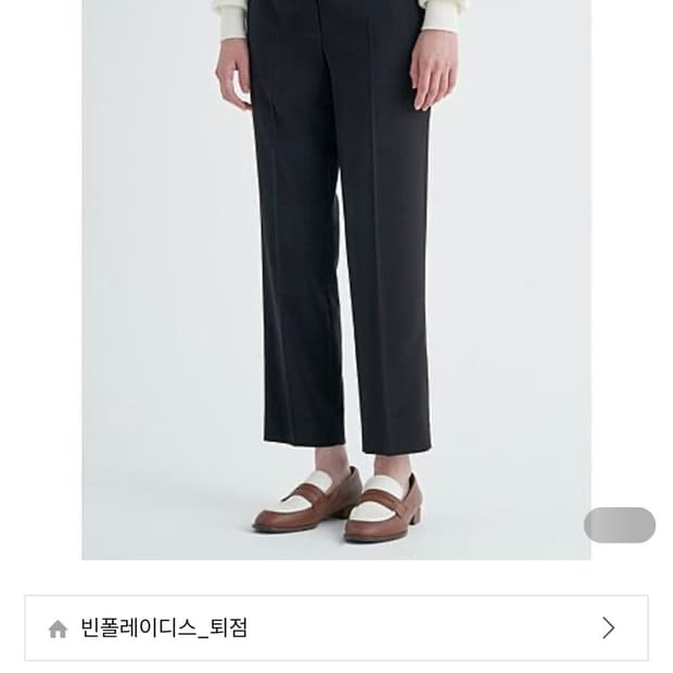 빈폴 여성 블랙 정장 슬랙스 새상품