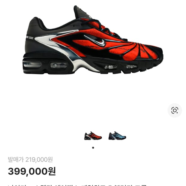 나이키 스켑타 테일윈드 5 구매합니다