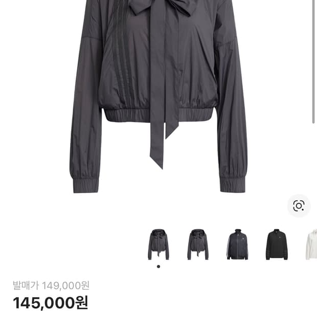 아디다스 오리지널 루시드 라이트 봄버 자켓 바람막이 xs