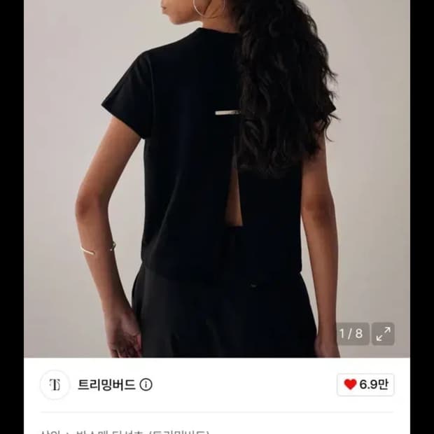 트리밍버드 로고 슬릿 크롭 티셔츠