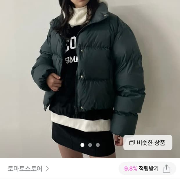 [F] 여성 크롭 노멀 덕다운 숏패딩