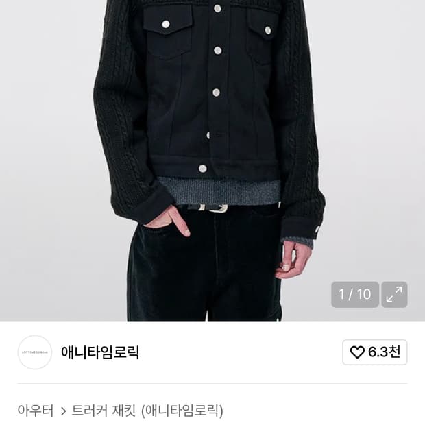 애니타임로릭 트러커자켓