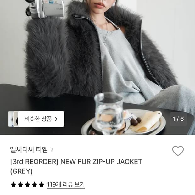 new fur zip up jacket (grey)