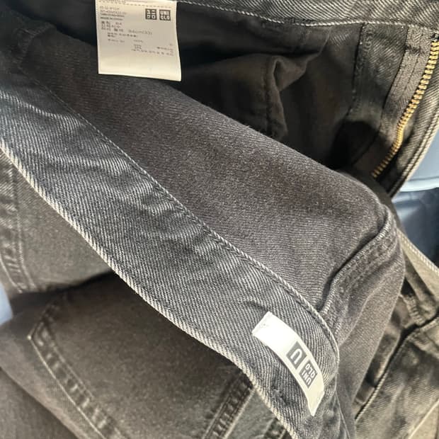 유니클로 U 23FW 릴렉스핏 진