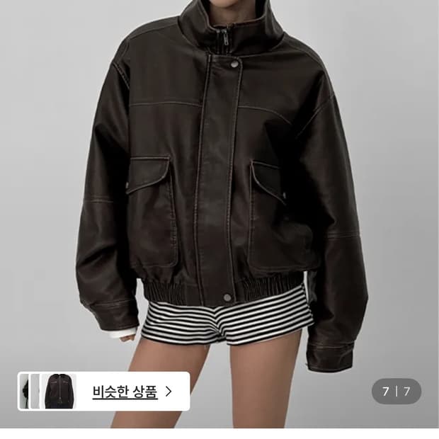 블랙업 핀테르 레더 덤블 블루종 점퍼 구매합니다