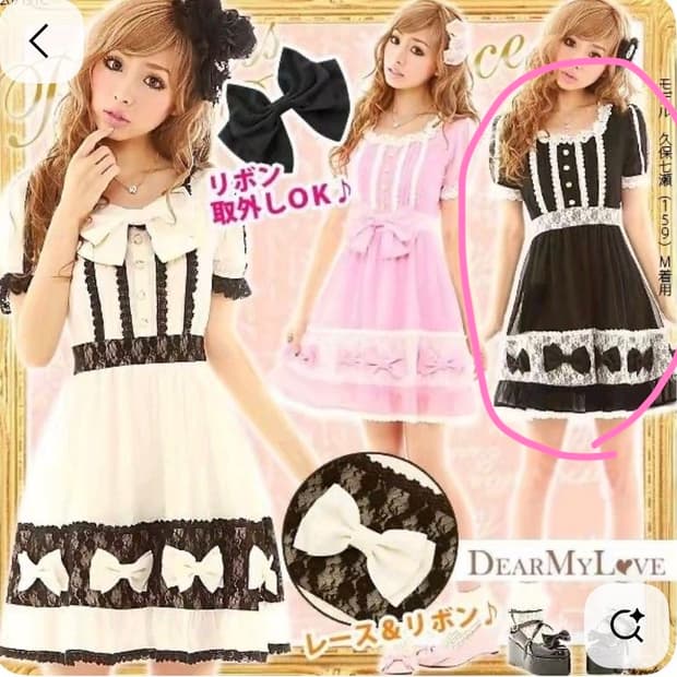 갸루 히메갸루 디마럽 디어리 유메텐보 원피스 로리타