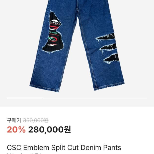 CSC Emblem Split Cut Denim Pants