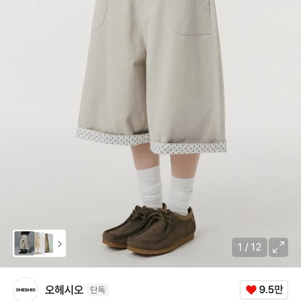 오헤시오 셔링 포켓 버뮤다 팬츠 size 2