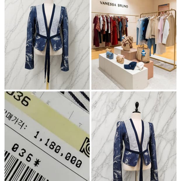 바네사브루노 린넨 자켓 / 국내 매장 구매