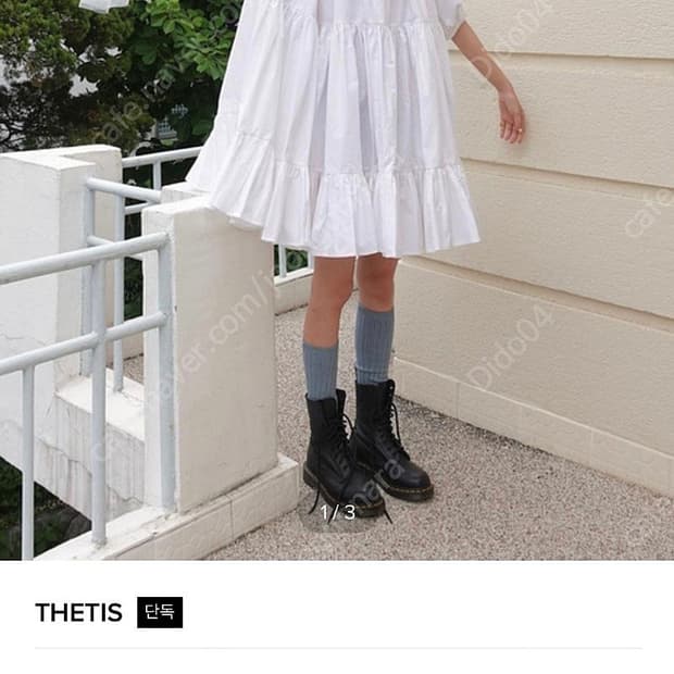 THETIS 세일러 홀리칼라 프릴 원피스