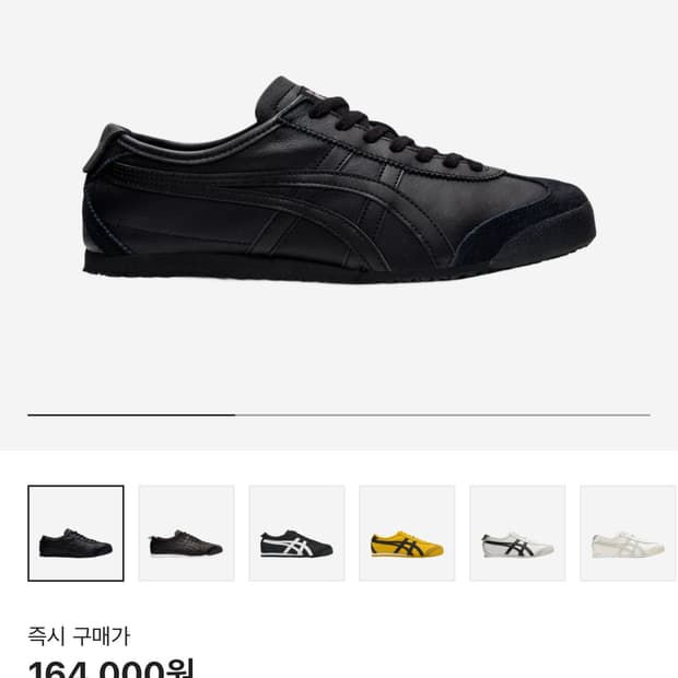 오니츠카 타이거 멕시코 66 블랙